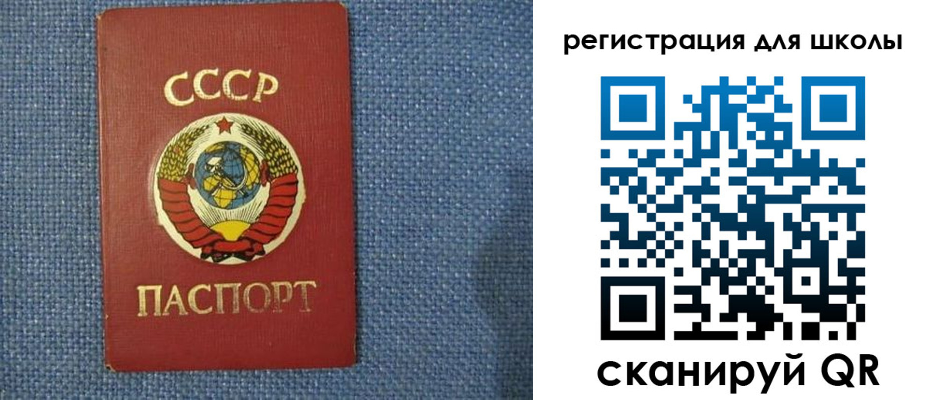временная регистрация в Назарово